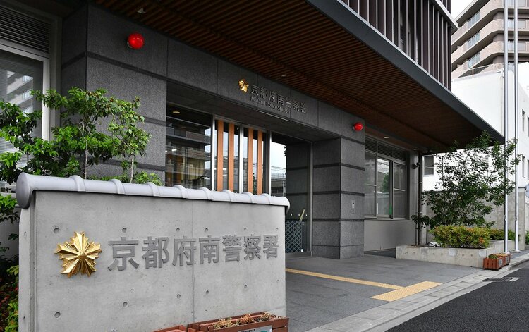 【京都】「トイレに行くため」と容疑否認　市役所職員、チャックから陰部露出　住宅街で現行犯逮捕
